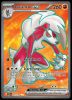 241/193 Lycanroc ex