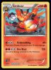 26/149 Emboar