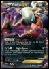 88/113 Darkrai EX