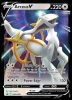 SWSH306 Arceus V