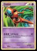 2/95 Deoxys