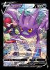 TG20/TG30 Crobat V