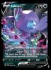 120/202 Sableye V