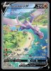 180/196 Aerodactyl V Alternate Art