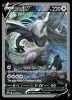 186-195 Lugia V Alternate Art