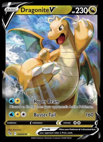 049/078 Dragonite V