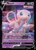 060/159 Mew V