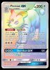 227/214 Persian GX