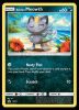 SM51 Alolan Meowth