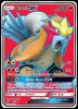 71/73 Entei GX