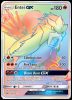 74/73 Entei GX