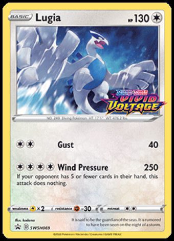 SWSH069 Lugia