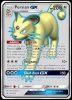 207/214 Persian GX