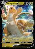 SWSH235 Dragonite V