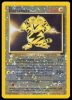 1/9 Electabuzz