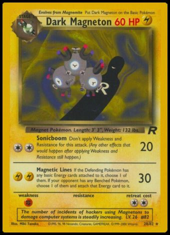 28/82 Dark Magneton