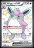 222/091 Wigglytuff ex