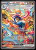 214/167 Greninja ex