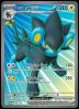 195/167 Luxray ex