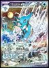 SVP131 Kingdra ex