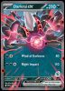 SVP110 Darkrai ex