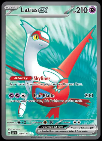 220/191 Latias ex