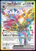 223/191 Hydreigon ex